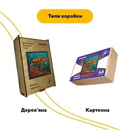 Дерев'яний фігурний пазл Мозаїка Черепахи, А3, Дерев'яна коробка 200 елементів - мініатюра 4