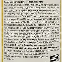 Вино Don Simon White біле напівсолодке 0.75 л - мініатюра 3