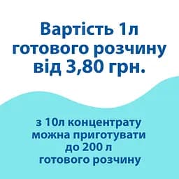 Концентрат для миття посуду Uni-2 light (10кг) - мініатюра 3