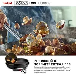 Набір посуду Tefal Ingenio Excellence+ 13 предметів (P0009753) - мініатюра 4