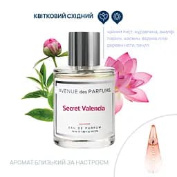 Парфумована вода Secret Valencia Avenue des Parfums 50 мл - мініатюра 2