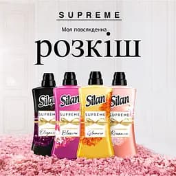 Ополіскувач для білизни Silan Supreme Гламур 1.012 л - мініатюра 4