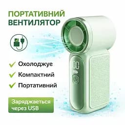 Міні-вентилятор акумуляторний з цифровим індикатором заряду - мініатюра 3
