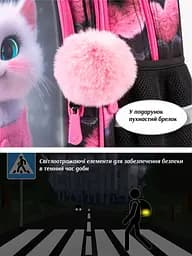 Ортопедичний рюкзак з пеналом та мішком 3 в 1 для дівчинки School Standard 38х30х18 см з Котом в 1 клас (Full 150-27) - мініатюра 7