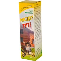 Спрей для котів Лорі Затишок Місце? Тут! 100 мл