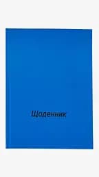 Дневник учащийся SOFT-TOUCH 24B-001 Синий