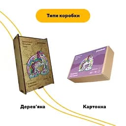 Пазл дерев'яний Хмаринки Єдинорога, А3, Картонна коробка 200 елементів - мініатюра 4