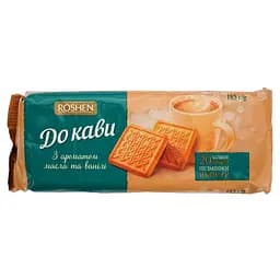 Печиво Roshen До кави Масло-ваніль 185 г (686028) - мініатюра 2