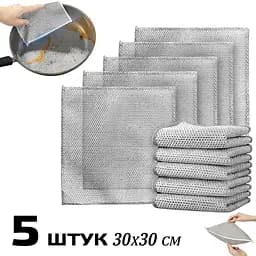 Двошарові багаторазові металеві серветки з абразивною поверхнею для посуду, скла та меблів 30х30 см (5 штук) Сірий 88117