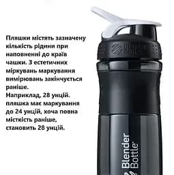 Шейкер спортивний BlenderBottle SportMixer Flip 20oz/590 мл Black/Red (SM 20oz Black/Red) - мініатюра 2