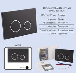 Набір Q-tap Nest 4 в 1 підвісний унітаз Crow Ultra Quiet 520x360x290 + комплект інсталяції QT05335172W48193 - мініатюра 4