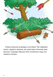 Том і Джеррі. Середньовічна халепа - мініатюра 3