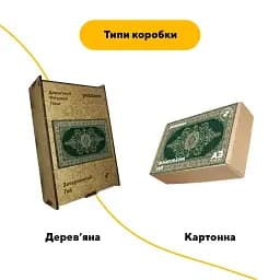 Дерев'яний фігурний пазл Зачарований Килим, А3, Дерев'яна коробка 200 елементів - мініатюра 4