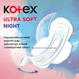 Набір гігієнічних прокладок Kotex Ultra Soft Night Quadro 44 шт (2 уп. x 22 шт) - мініатюра 5