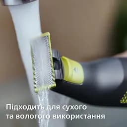 Електростанок Philips OneBlade Pro (QP6506/15) - мініатюра 8