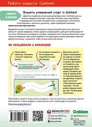 Ранній розвиток. 2-4 роки + наліпки і багаторазові сторінки для малювання - мініатюра 2