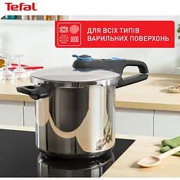Скороварка Tefal Secure Trendy з паровим кошиком 8 л (P2584401) - мініатюра 5
