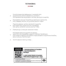 Плівка захисна Armorstandart Motorola Edge 30 Ultra 5G (ARM64145) - мініатюра 4
