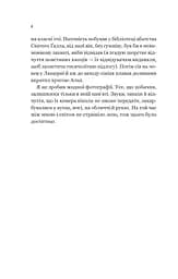 Уроки грецької - мініатюра 4