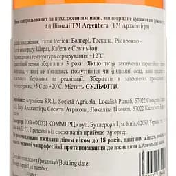 Вино Tenuta Argentiera I Pianali IGT Toscana Rosato рожеве сухе 0.75 л - мініатюра 4
