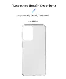 Прозрачный чехол для Samsung Galaxy A23 4G (A235)/A23 5G (A236) с защитой камеры, тонкий, силиконовый, бесцветный, ударопрочный, противоударный бампер с закрытой камерой, ArmorStandart (ARM67048) - мініатюра 2