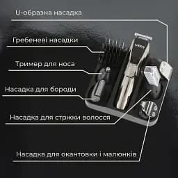 Машинка для стрижки професійна VGR V-029 акумуляторна з насадками, срібло VGR HP-V-029 - мініатюра 10