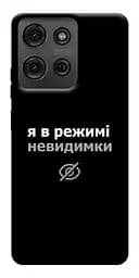 Чохол Demsky Режим невидимки для Motorola Moto G75 5G