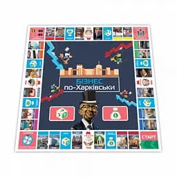 Настільна гра FlixPlay Монополія Бізнес по-Харківськи 2 варіанти поля (PLR-0027) - мініатюра 3