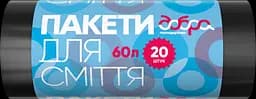 Пакети для сміття Добра господарочка, 60 л, 20 шт. (4820086521710)