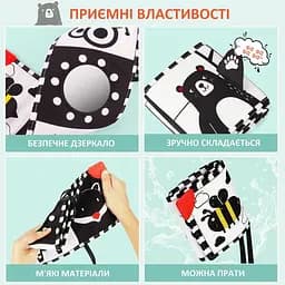 Дитяча розвиваюча текстильна книга Urmywo (WLB01) - мініатюра 5
