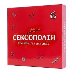 Настільна гра "Сексополія" Fun Games 0019FGS-UKR ігрове поле, фішки, кубики, купюри