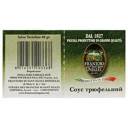 Соус Frantoio di Sant'agata трюфельний 80 г - мініатюра 4