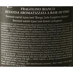 Напій винний ігристий Borgo Sole Fragolino Bianco, 7,5%, 0,75 л (AT1B001) - мініатюра 6