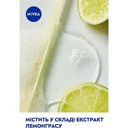 Гель для душу NIVEA Лемонграс з крапельками олії 250 мл - мініатюра 5