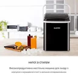 Льодогенератор Klarstein Arctic Porter (10035553) - мініатюра 8