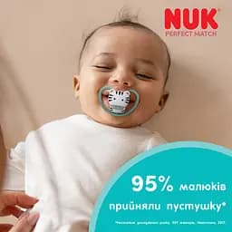 Пустушка Nuk Perfect Match Air Night силіконова розмір 2 6-18 міс. левеня зірки 2 шт. (3954167) - мініатюра 5