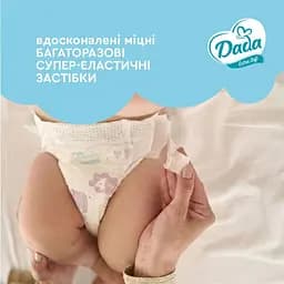 Підгузки дитячі Dada Extra Soft 6 Extra Large (16+кг) 38 шт. - мініатюра 5