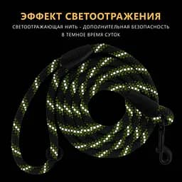 Повідець для собак Barksi Active 183х1.2 см чорно-салатовий - мініатюра 6