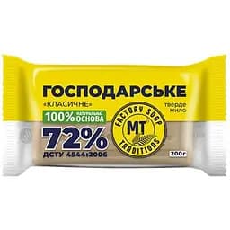 Господарське мило Миловарні традиції 72%, 200г