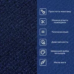 Самоклеюча плитка Sticker Wall під ковролін у рулоні синій 600х3000мм SW-00002585 - мініатюра 4