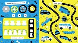 Книга Ранок Прокачай мозок! Техніка - Інна Конопленко (N1543002У) - мініатюра 2