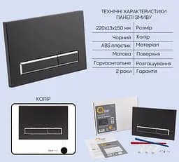 Набір Q-tap Nest 4 в 1 підвісний унітаз Robin Ultra Quiet 520x365x365 + комплект інсталяції QT13332381AW47503 - мініатюра 4