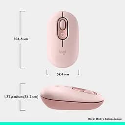 Комп'ютерна миша Logitech POP with emoji Rose L910-007413 teh0022064 - мініатюра 2