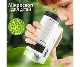 Оптичний мікроскоп з підсвічуванням, портативний, дитячий