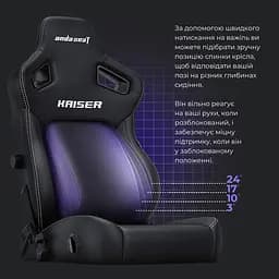 Крісло для геймерів Anda Seat Kaiser 4 Size L Grey (AD12YDDC-L-20-G-CF) - мініатюра 4