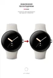 Гідрогелева плівка на годинники Google Pixel Watch 41mm/2 41mm ArmorStandart захисна плівка для смарт годинників прозора (ARM65227) - мініатюра 3