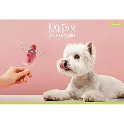 Альбом для малювання Школярик Біла собака 20 аркушів (PB-GB-020-462) 