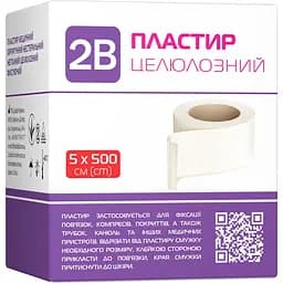Пластир хірургічний 2В на нетканій основі 5 м х 5 см білий 1 шт.