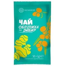 Чай саше Аскания Облепиха и Имбирь 50г