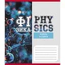 Зошит учнівський "Шкільні предмети" 048-590128K-2 в клітинку, 48 аркушів
